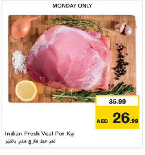 available at لاست تشانس in الإمارات العربية المتحدة , الامارات - ٱلْفُجَيْرَة‎