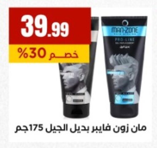 available at مارت فيل in Egypt - القاهرة