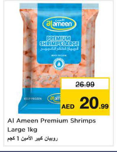 available at Nesto Hypermarket in UAE - Dubai