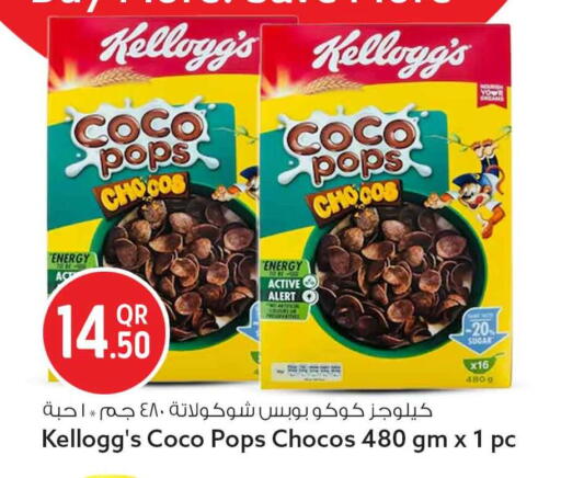 available at Safari Hypermarket in Qatar - Al Wakra