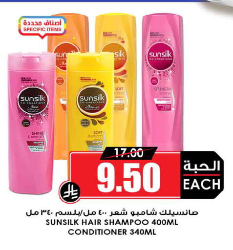 available at Prime Supermarket in KSA, Saudi Arabia, Saudi - Al Khobar