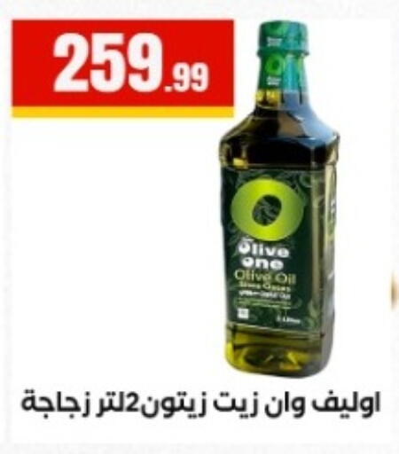 available at مارت فيل in Egypt - القاهرة