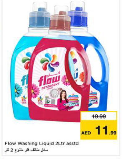 available at Nesto Hypermarket in UAE - Al Ain