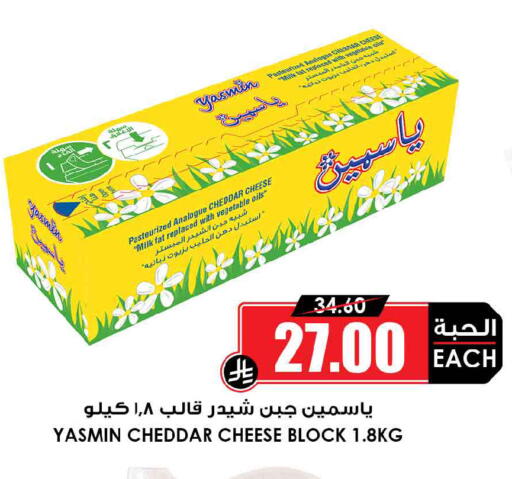 available at أسواق النخبة in مملكة العربية السعودية, السعودية, سعودية - المجمعة
