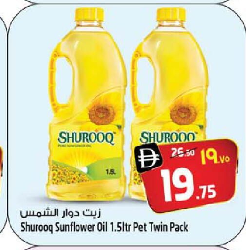 available at Safari Hypermarket in UAE - Sharjah / Ajman