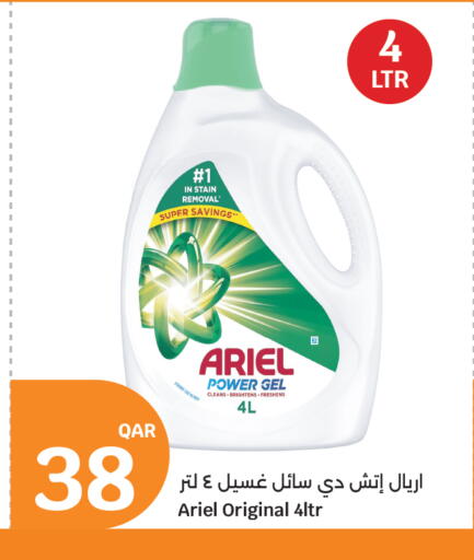 available at City Hypermarket in Qatar - Al Wakra