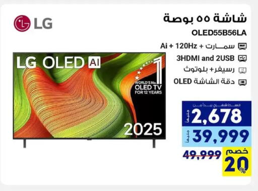 available at Raya Mega Stores in Egypt - Cairo