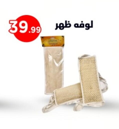 available at MartVille in Egypt - Cairo