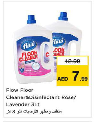 available at لاست تشانس in الإمارات العربية المتحدة , الامارات - ٱلْفُجَيْرَة‎