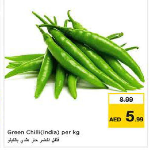 Green chilli from India available at لاست تشانس in الإمارات العربية المتحدة , الامارات - ٱلْفُجَيْرَة‎