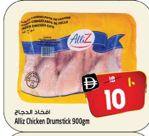 available at سفاري هايبر ماركت in الإمارات العربية المتحدة , الامارات - رَأْس ٱلْخَيْمَة