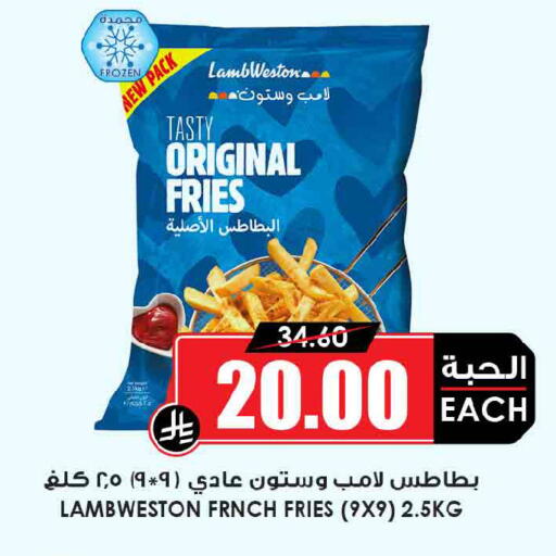 available at Prime Supermarket in KSA, Saudi Arabia, Saudi - Wadi ad Dawasir