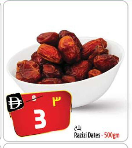 available at سفاري هايبر ماركت in الإمارات العربية المتحدة , الامارات - رَأْس ٱلْخَيْمَة