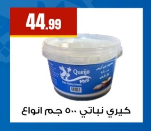 available at MartVille in Egypt - Cairo