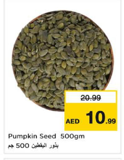 Pumpkin available at Last Chance  in UAE - Fujairah