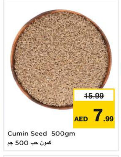 Cumin available at Last Chance  in UAE - Fujairah