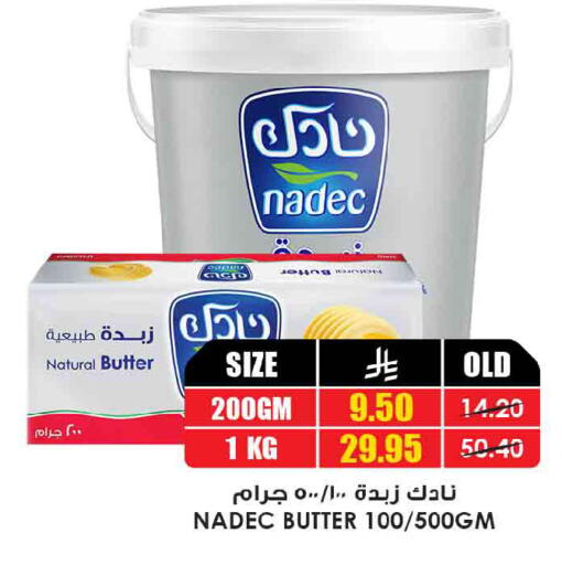 available at Prime Supermarket in KSA, Saudi Arabia, Saudi - Mecca