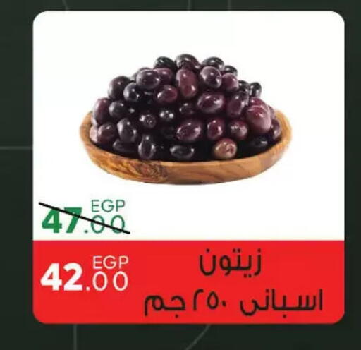 available at سراى ماركت in Egypt - القاهرة