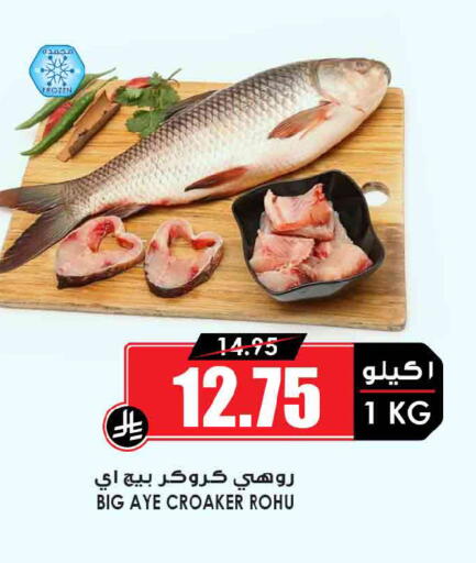 available at أسواق النخبة in مملكة العربية السعودية, السعودية, سعودية - تبوك