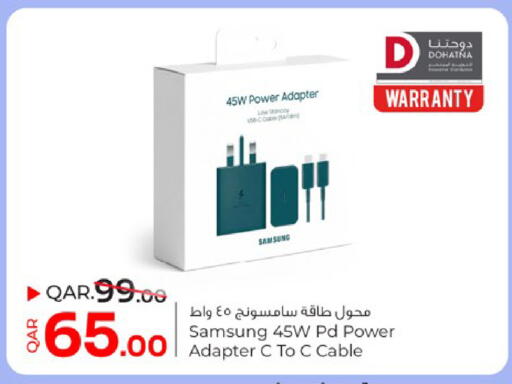 available at باريس هايبرماركت in قطر - الخور