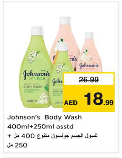 available at لاست تشانس in الإمارات العربية المتحدة , الامارات - ٱلْفُجَيْرَة‎