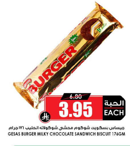 available at Prime Supermarket in KSA, Saudi Arabia, Saudi - Al Bahah