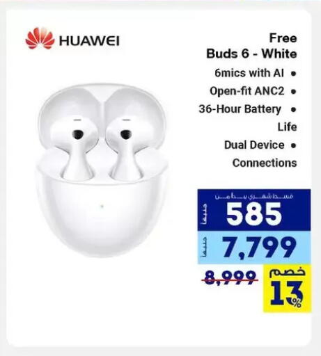 available at Raya Mega Stores in Egypt - Cairo