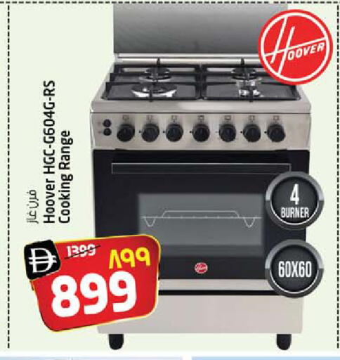 available at سفاري هايبر ماركت in الإمارات العربية المتحدة , الامارات - رَأْس ٱلْخَيْمَة