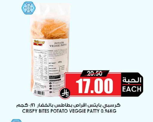 Date Potato available at Prime Supermarket in KSA, Saudi Arabia, Saudi - Al Khobar