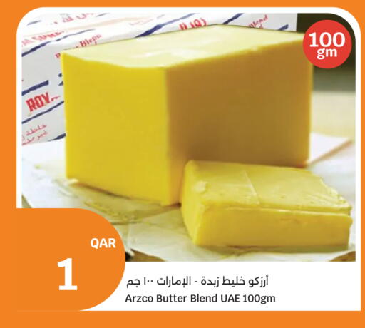 available at City Hypermarket in Qatar - Al Shamal