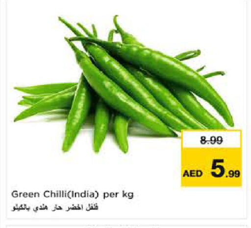 Green chilli from India available at نستو هايبرماركت in الإمارات العربية المتحدة , الامارات - ٱلْفُجَيْرَة‎