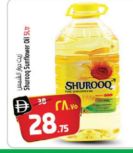 available at سفاري هايبر ماركت in الإمارات العربية المتحدة , الامارات - رَأْس ٱلْخَيْمَة