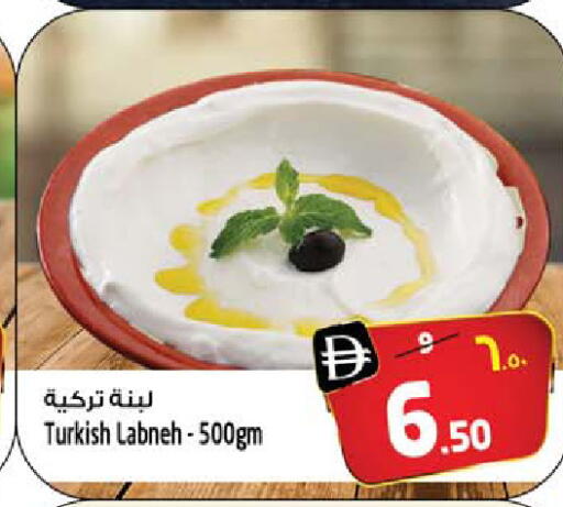 available at سفاري هايبر ماركت in الإمارات العربية المتحدة , الامارات - رَأْس ٱلْخَيْمَة