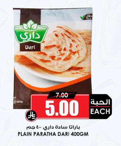 available at Prime Supermarket in KSA, Saudi Arabia, Saudi - Al Khobar