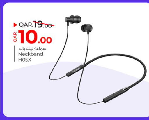 available at باريس هايبرماركت in قطر - الشحانية