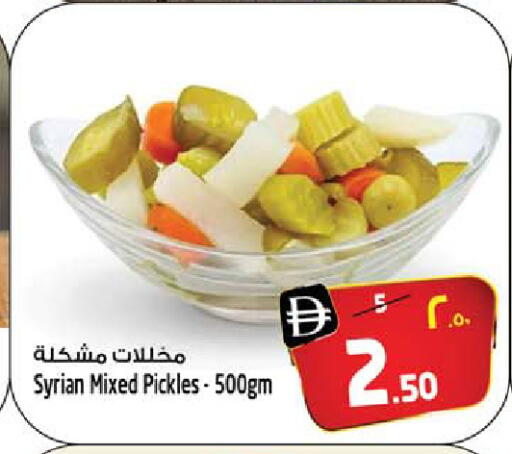 available at Safari Hypermarket  in UAE - Dubai