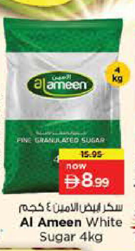 available at نستو هايبرماركت in الإمارات العربية المتحدة , الامارات - دبي