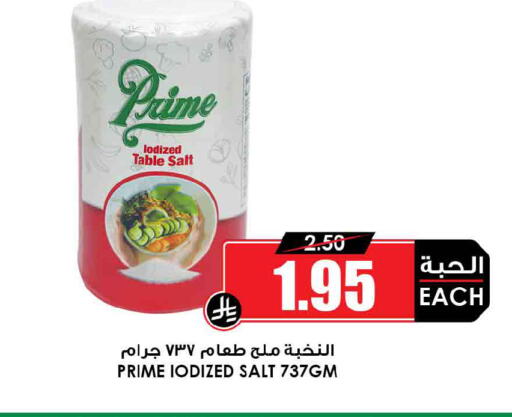 available at Prime Supermarket in KSA, Saudi Arabia, Saudi - Wadi ad Dawasir