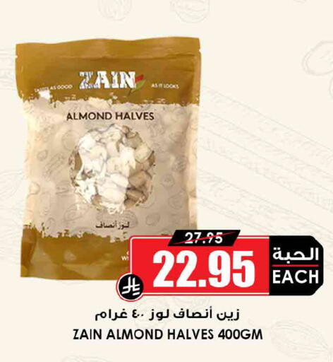 available at Prime Supermarket in KSA, Saudi Arabia, Saudi - Sakaka