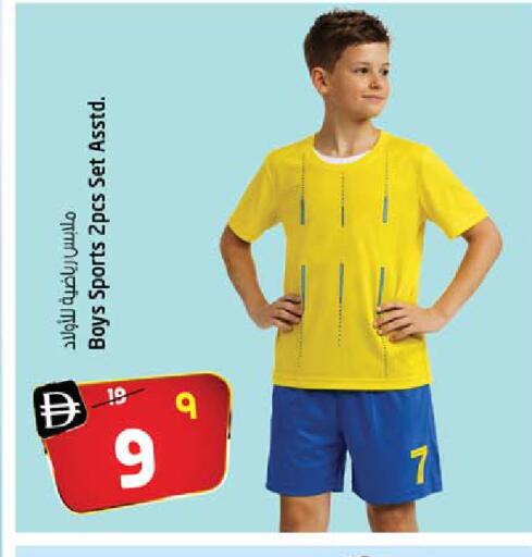 available at SAFARI HYPERMARKET  in UAE - Ras al Khaimah