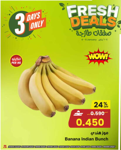 Banana available at Sultan Center  in Oman - Muscat
