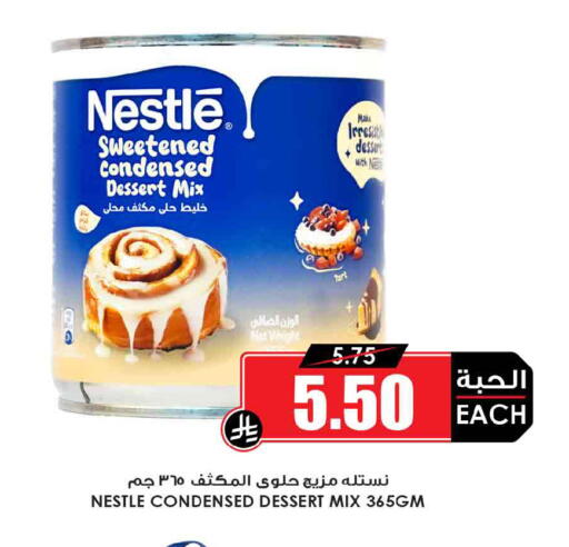 available at Prime Supermarket in KSA, Saudi Arabia, Saudi - Al Khobar