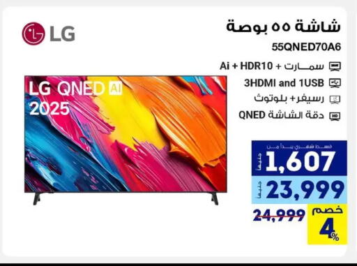 available at راية ميجا ستور in Egypt - القاهرة