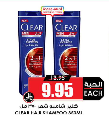 available at أسواق النخبة in مملكة العربية السعودية, السعودية, سعودية - تبوك