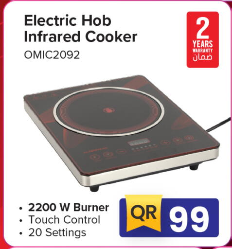 available at Saudia Hypermarket in Qatar - Al-Shahaniya