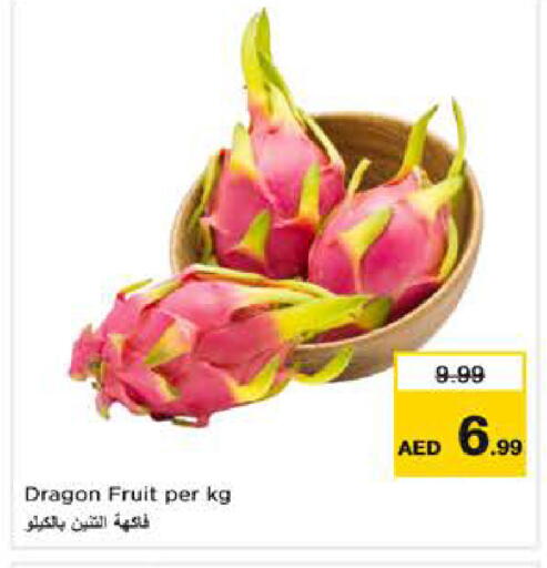 Dragon Fruit available at لاست تشانس in الإمارات العربية المتحدة , الامارات - ٱلْفُجَيْرَة‎