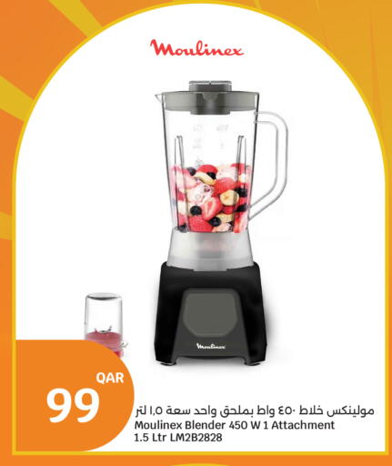 available at City Hypermarket in Qatar - Al Wakra