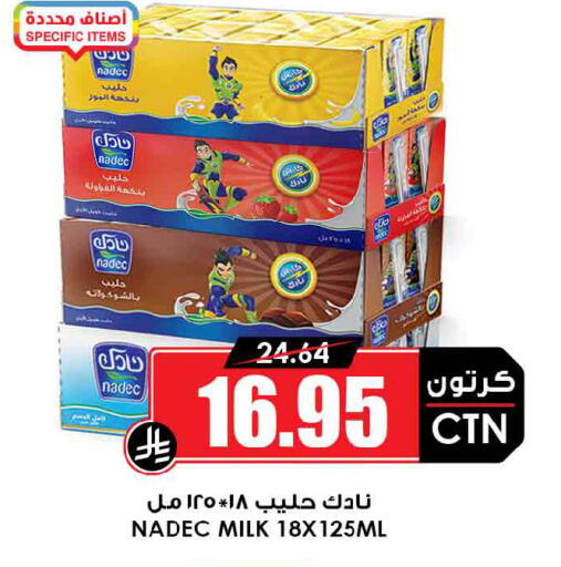available at Prime Supermarket in KSA, Saudi Arabia, Saudi - Wadi ad Dawasir