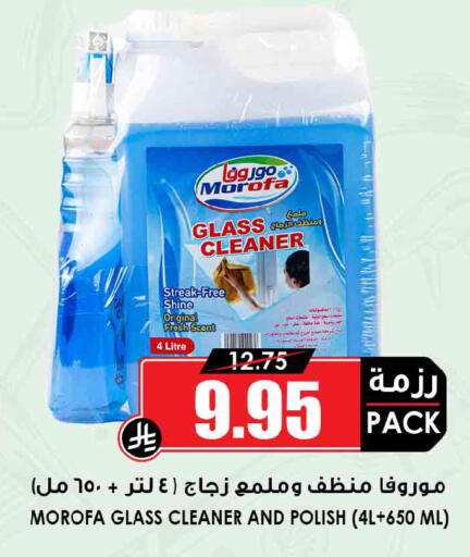 available at أسواق النخبة in مملكة العربية السعودية, السعودية, سعودية - وادي الدواسر