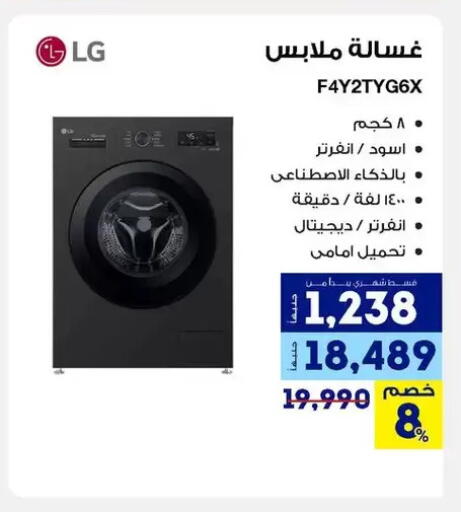 available at راية ميجا ستور in Egypt - القاهرة